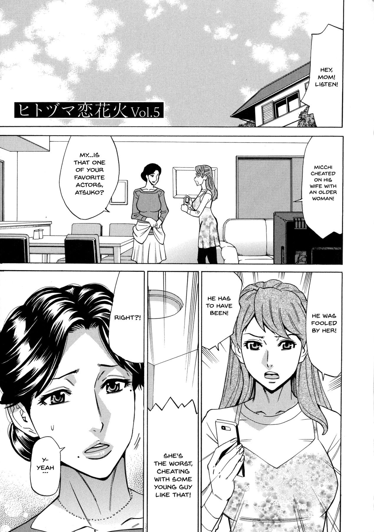 Hentai Manga Comic-A Housewife's Love Fireworks ~To Think My First Affair Would Be a 3-Way~-Chapter 5-1